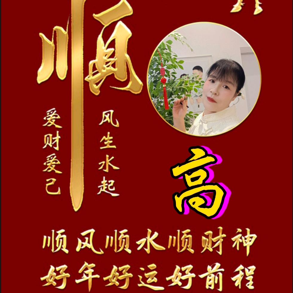 高山细水