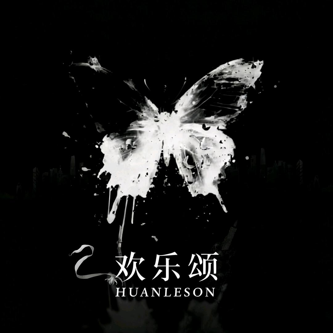 欢乐颂💫互动点唱？👑