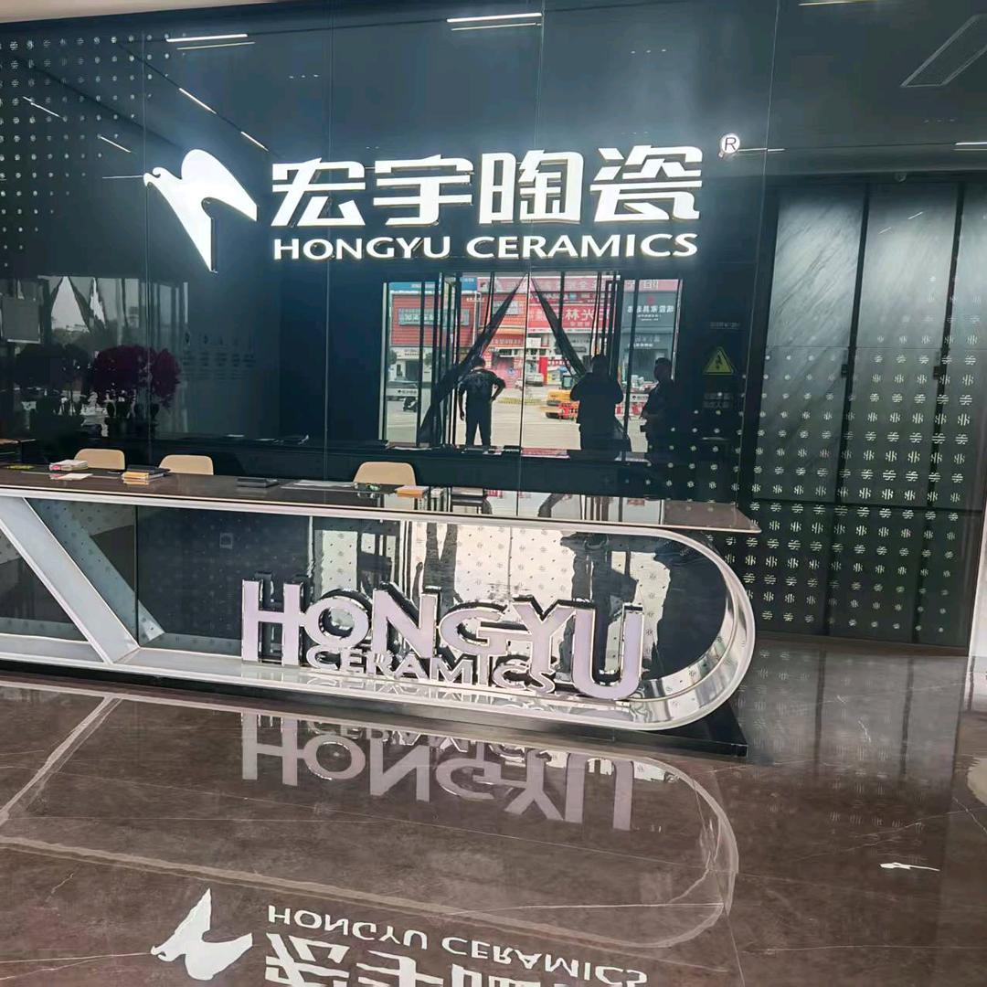 洪洞能强瓷砖仓储批发