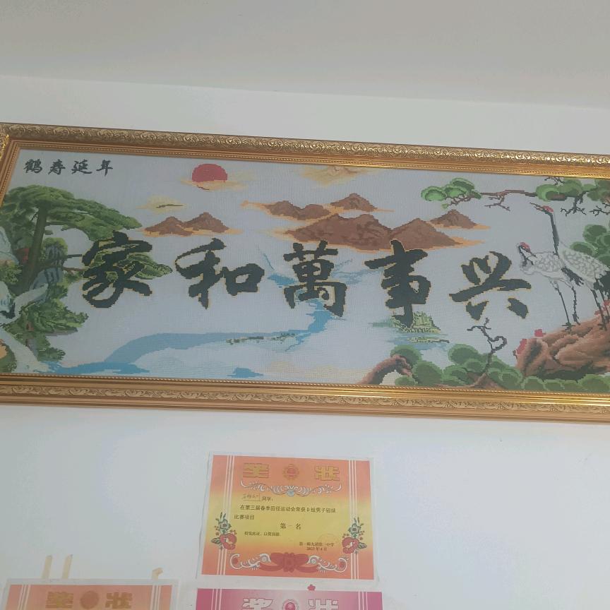 退一步海阔天空