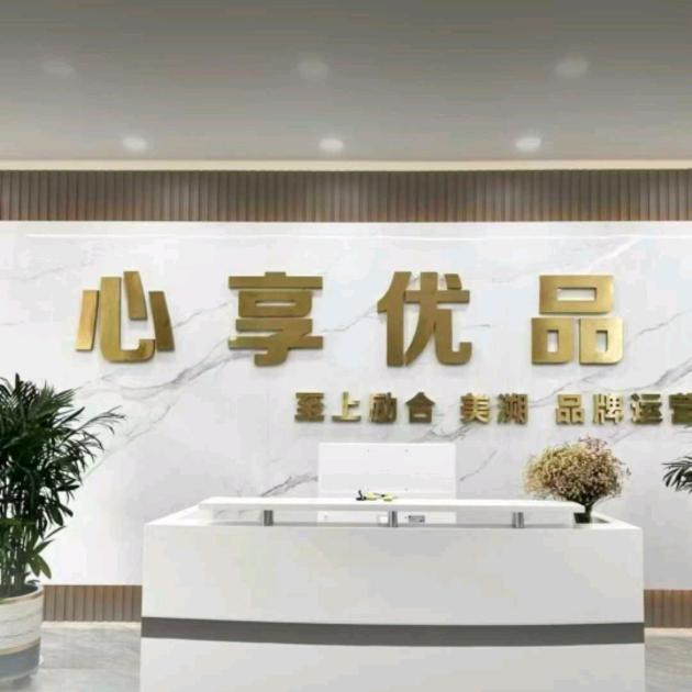 山东全品类女装批发