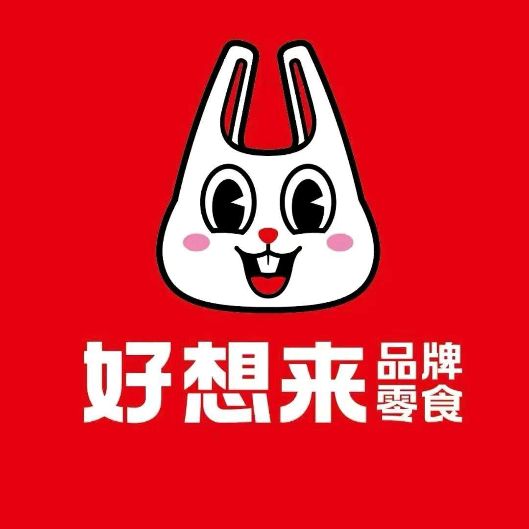好想来品牌零食盘园路店