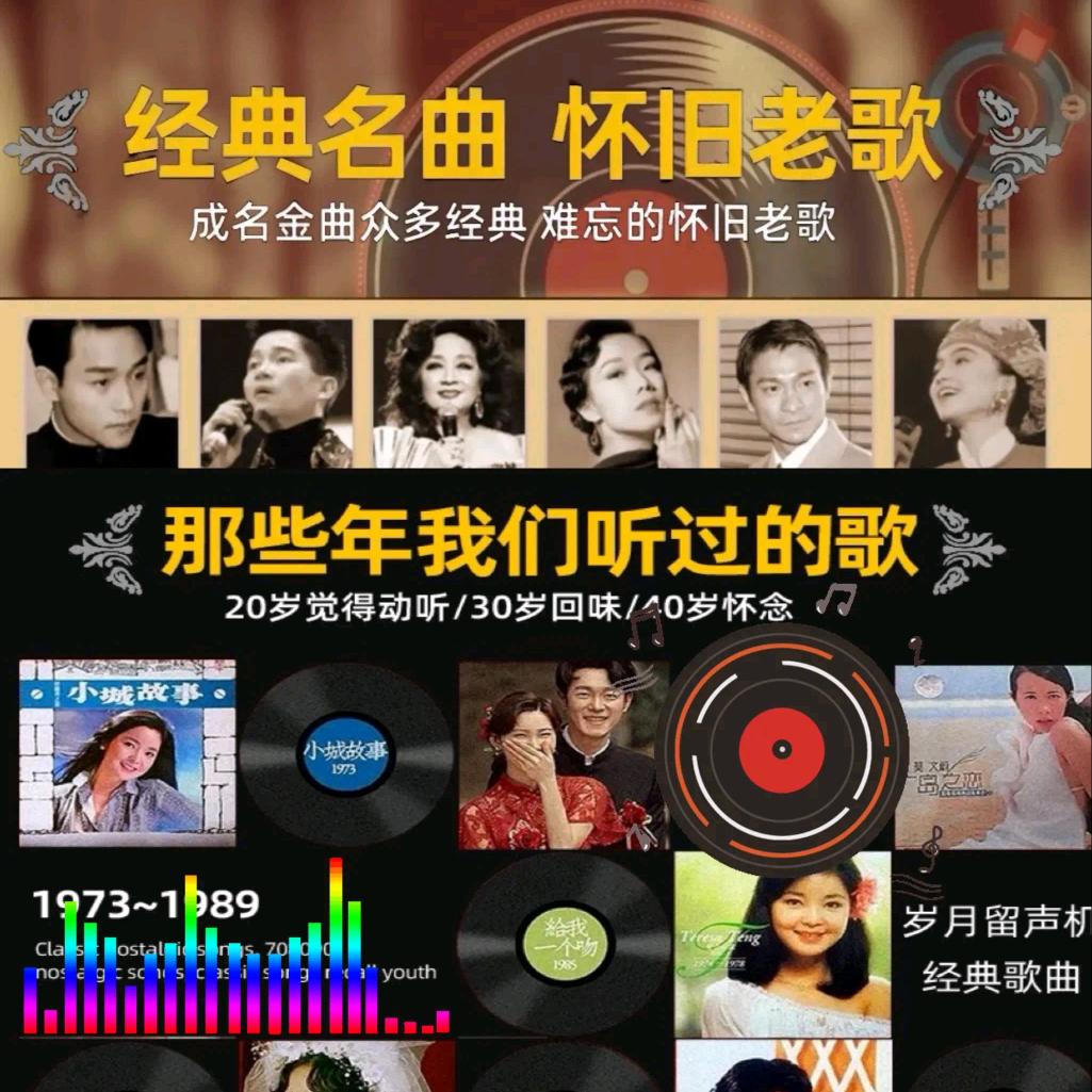 90后