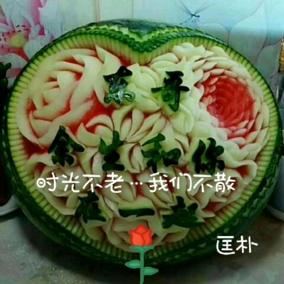 贵E…东哥