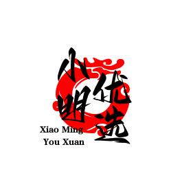 小明优选