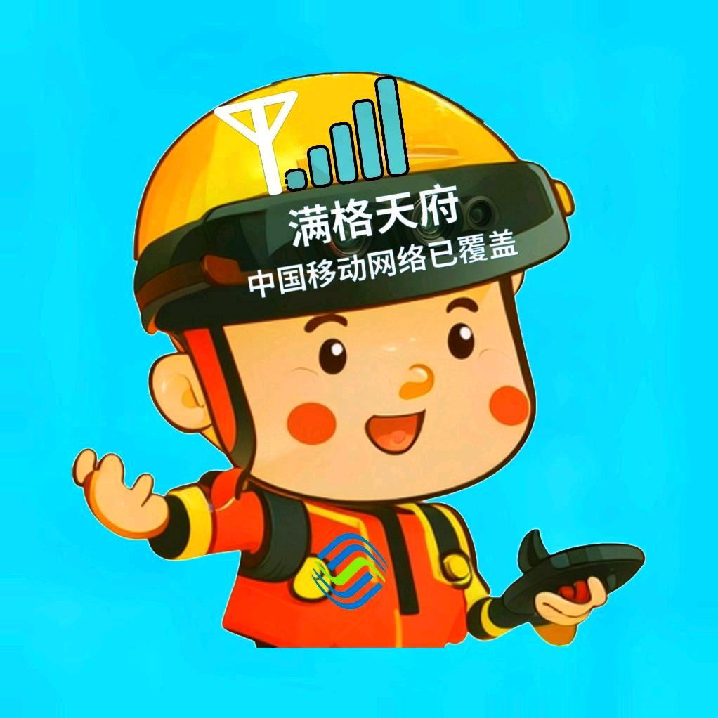 成移小优