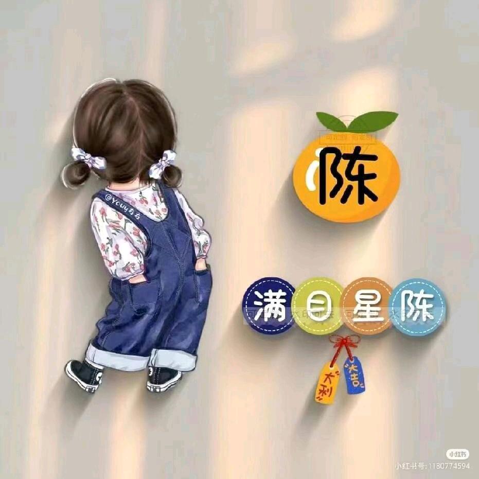 ℳ*满眼星橙*ℳ🍒