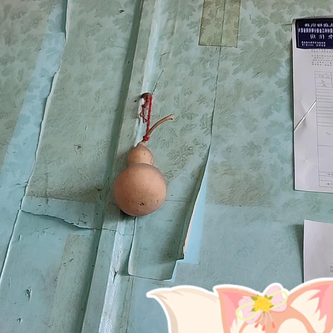 万事如意