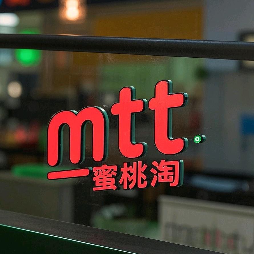 蜜桃淘～桃子同学