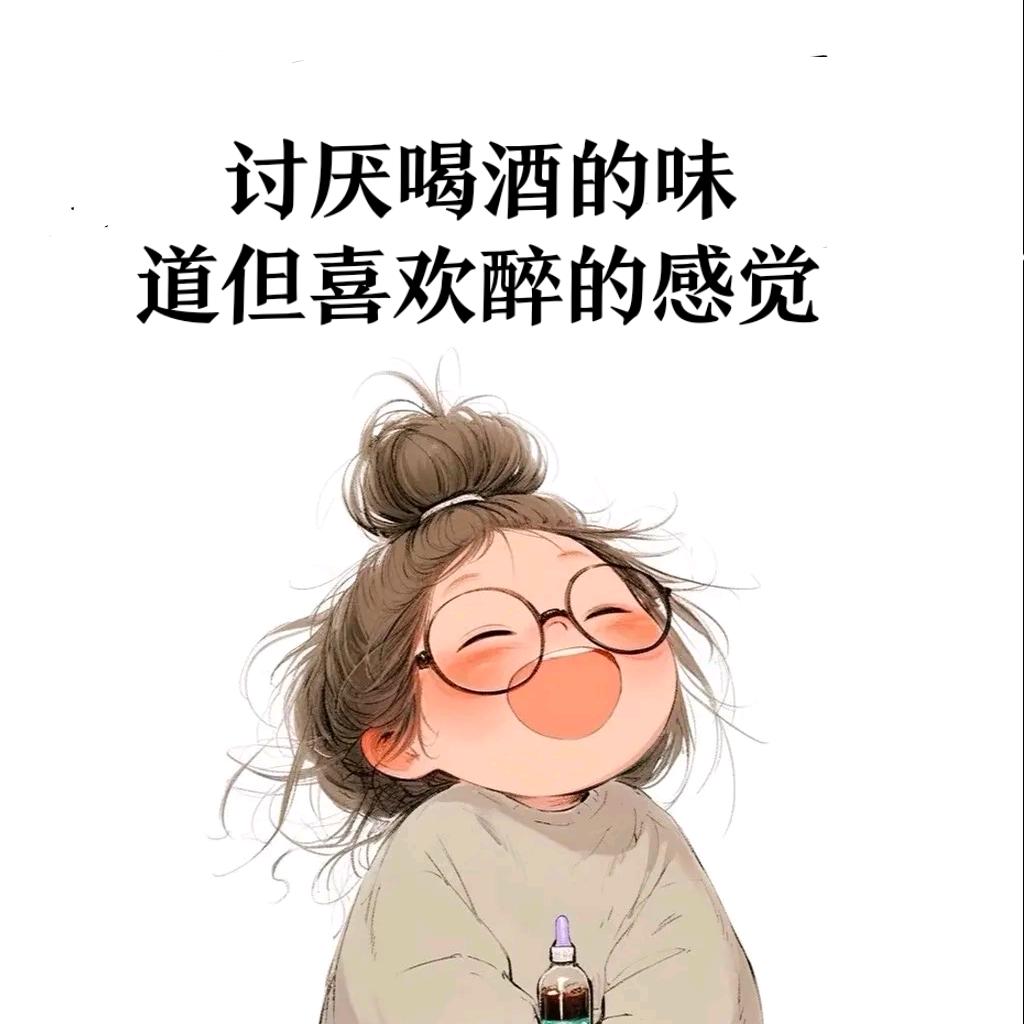 嬞