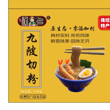 四季源