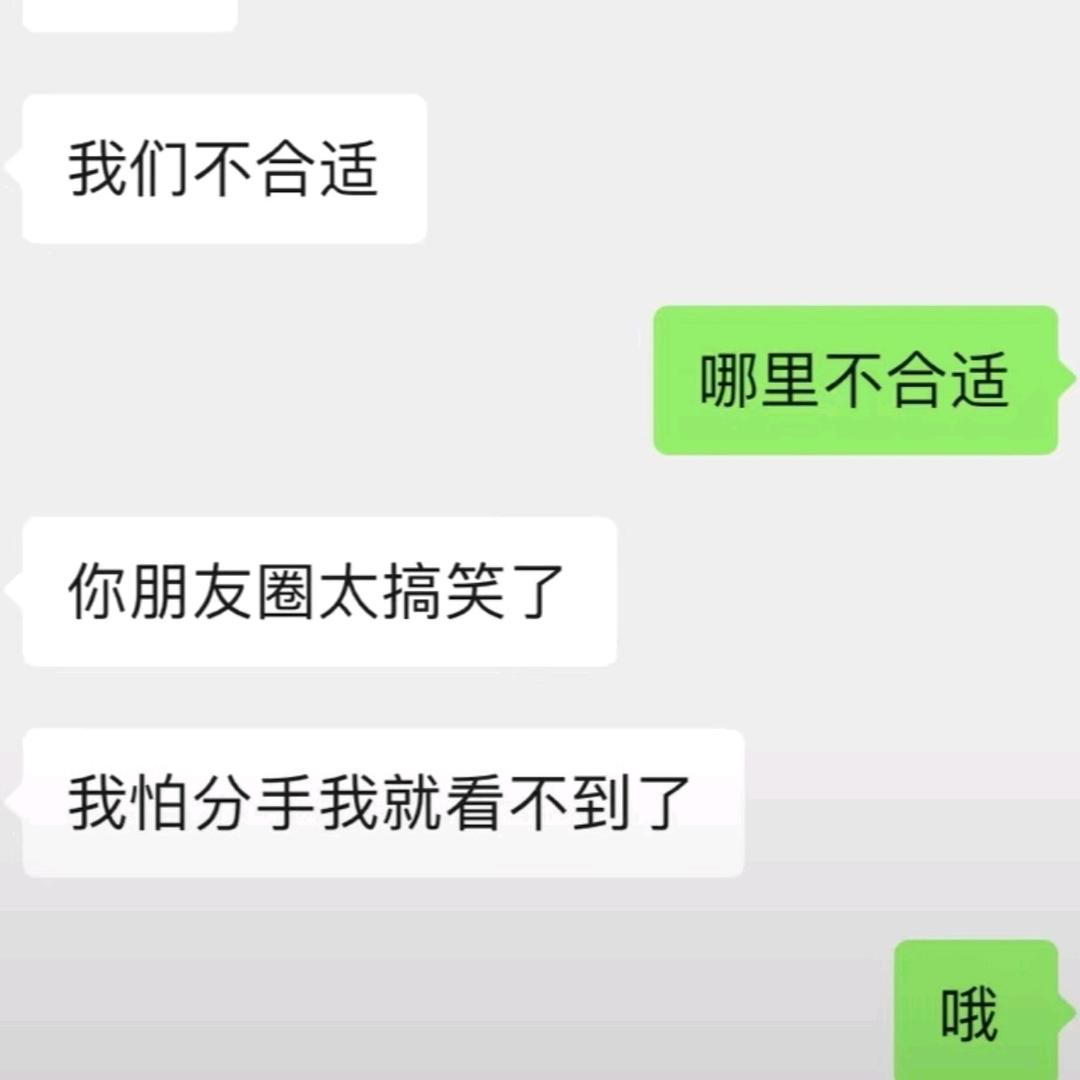 娇滴滴女王。
