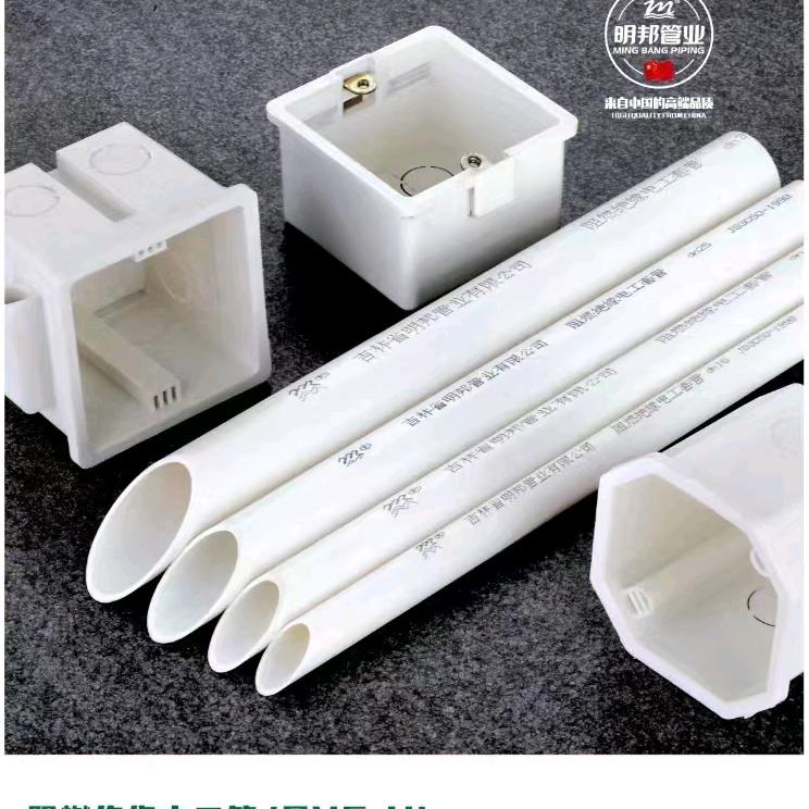 重生之我在济南卖管子，卖各式各样的管子