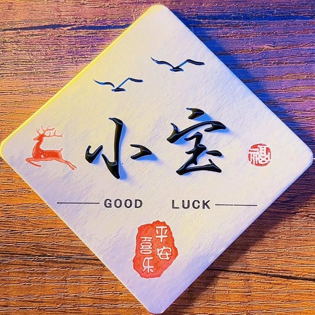 小宝🧸