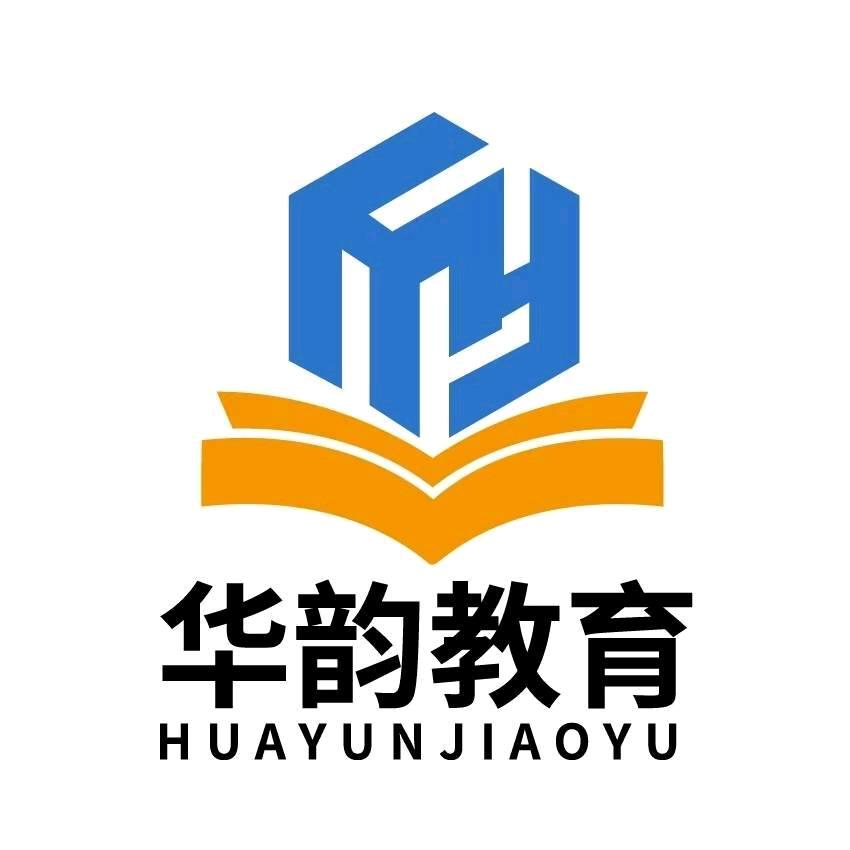 华韵教育官方号