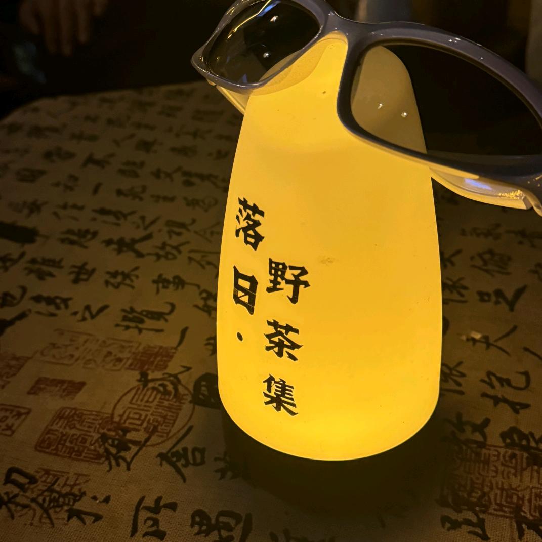 族谱我写的·東