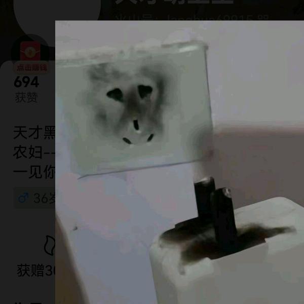 天才明上工