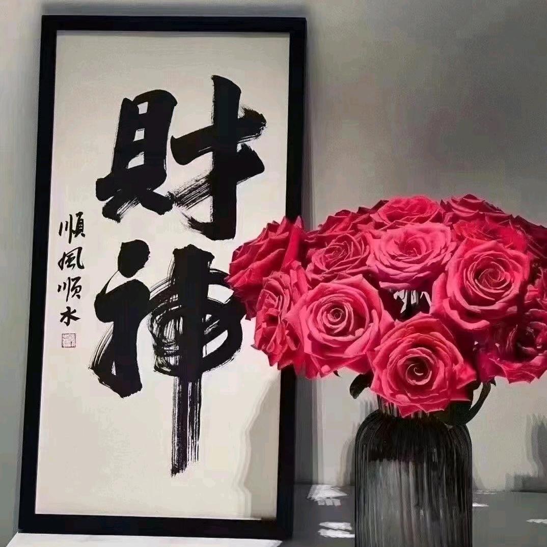 挺好的！