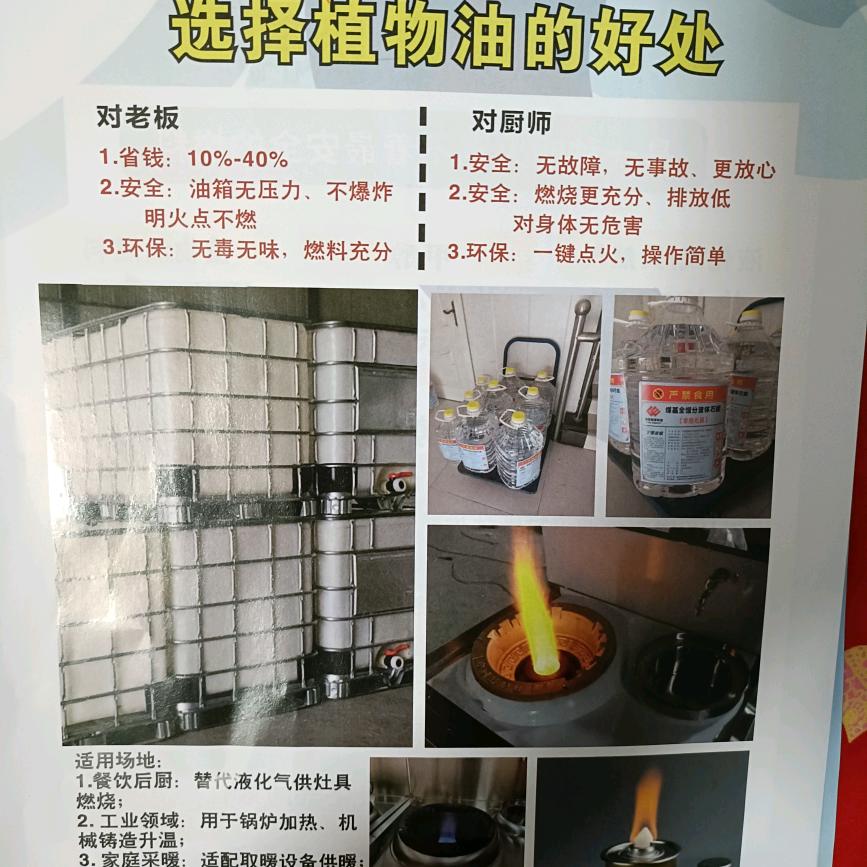 安徽省阜阳植物油销售