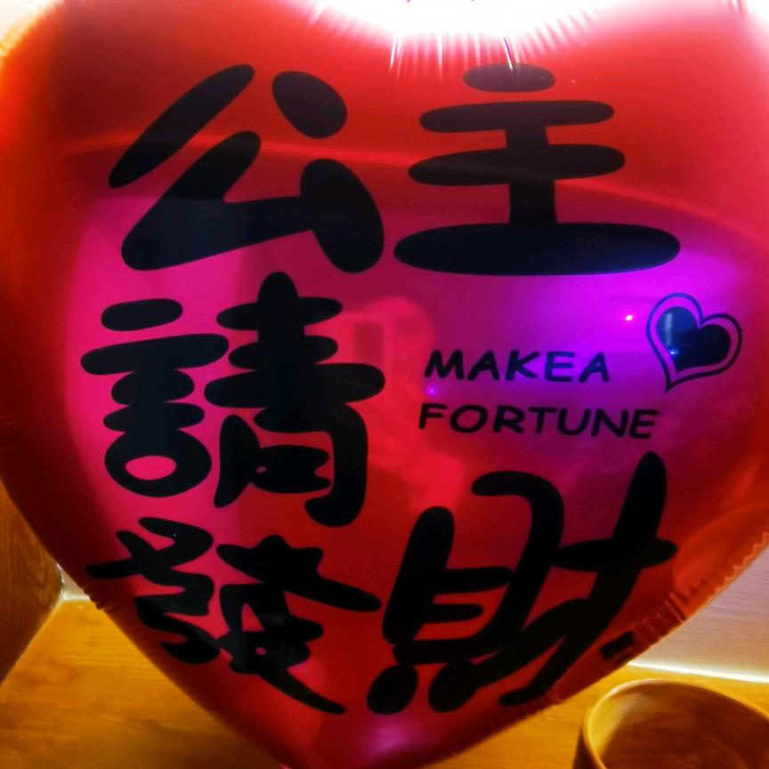 毛辣桐鑫