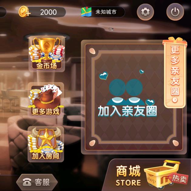 涛锅