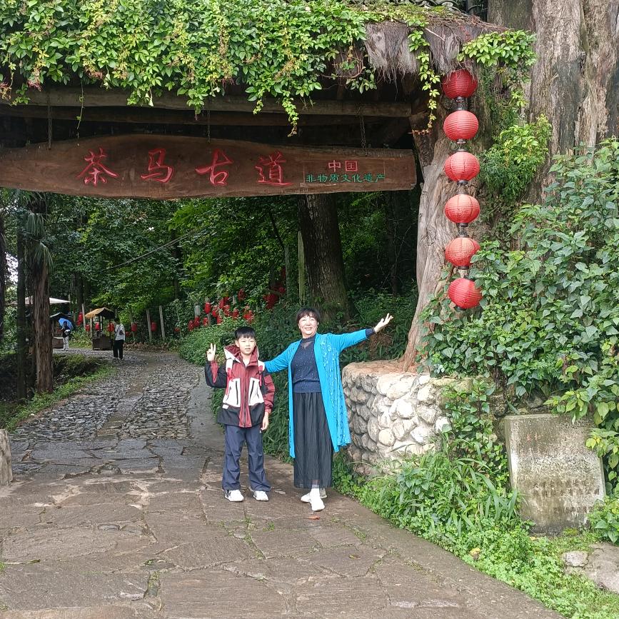 亭亭玉立