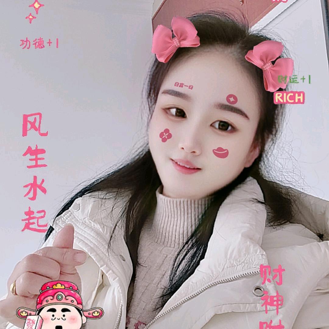 ❤️娥❤️