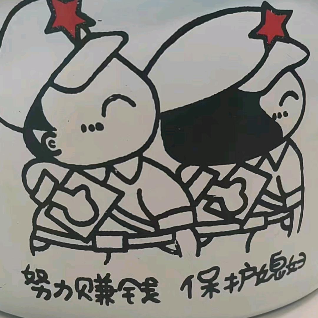 四季予你！