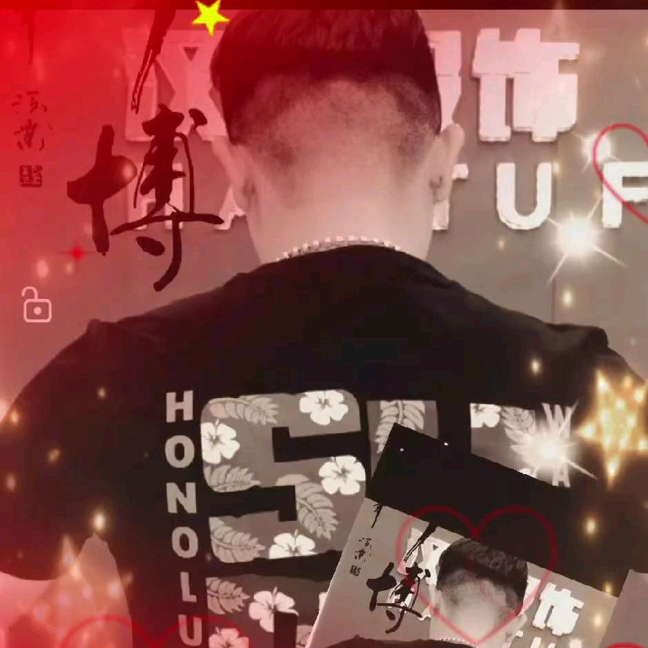 : 💰🚬ᐝ᭄ MR ：任先生 ࿐🇨