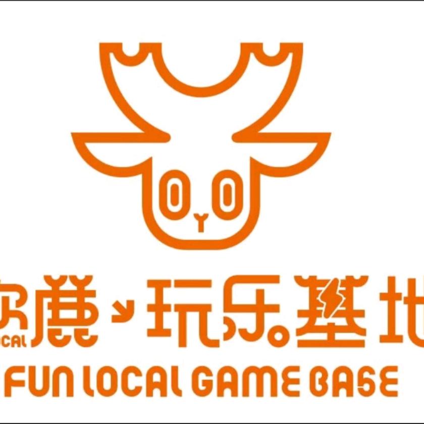 欢鹿甄选电竞·玩乐基地欢鹿甄选玩乐基地