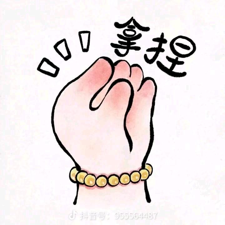 ಇ᭄迟遇