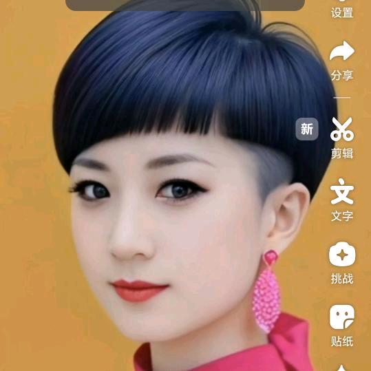 霸道的女人