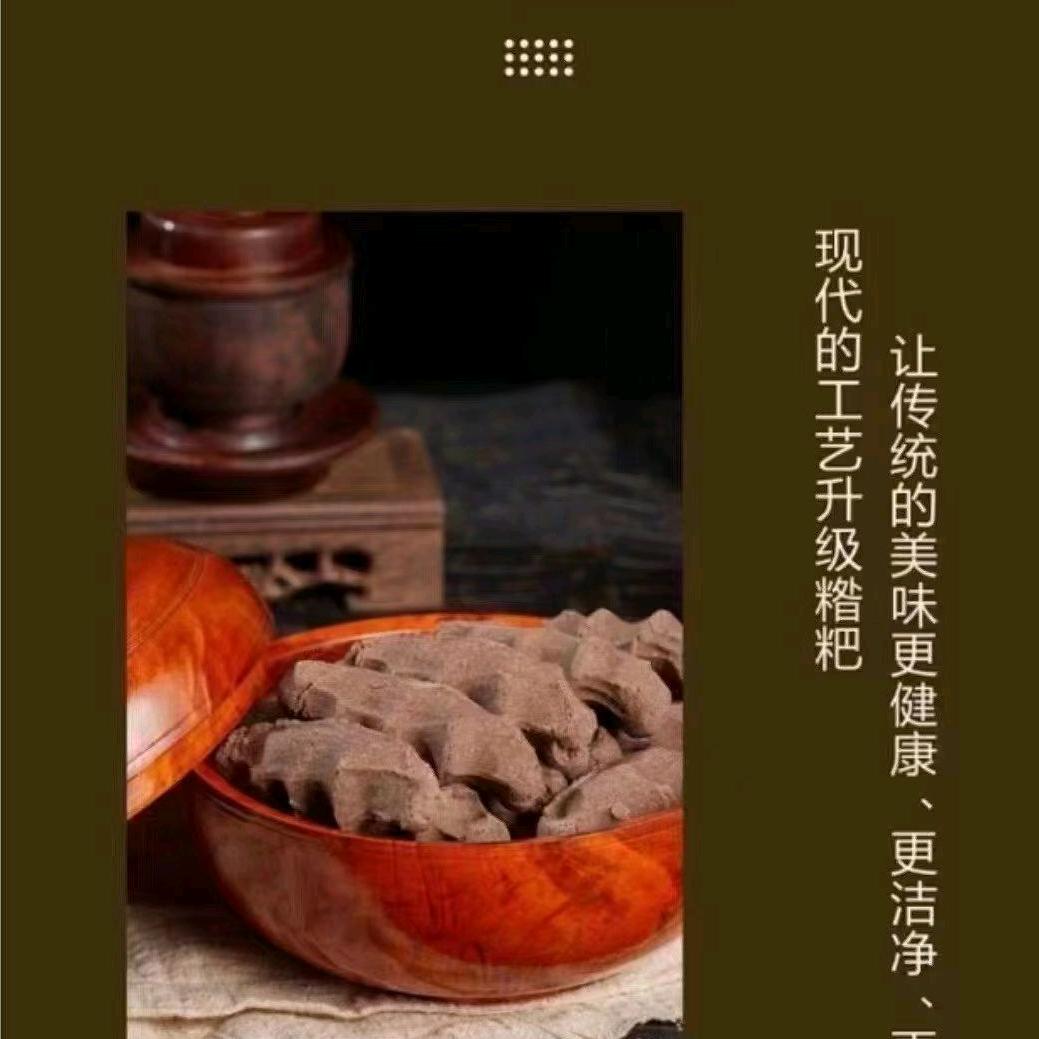 卓咖锌布石磨糌粑