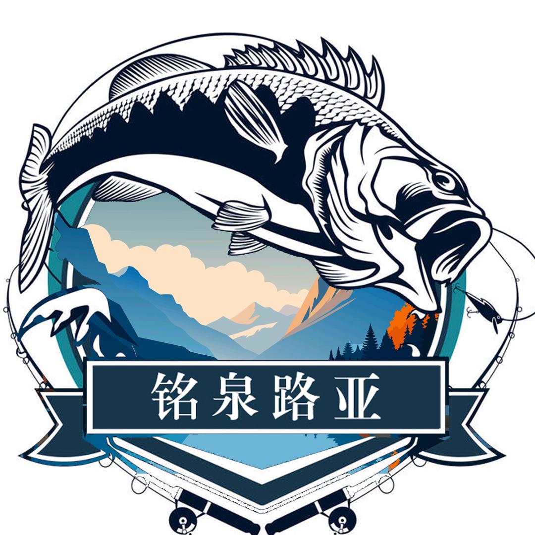 松不抽烟