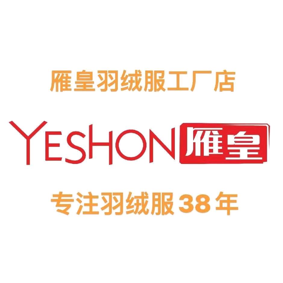 雁皇中山街店—静