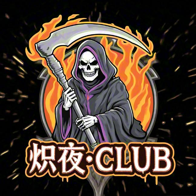 炽夜CLUB｜198-1000包卡缺打手