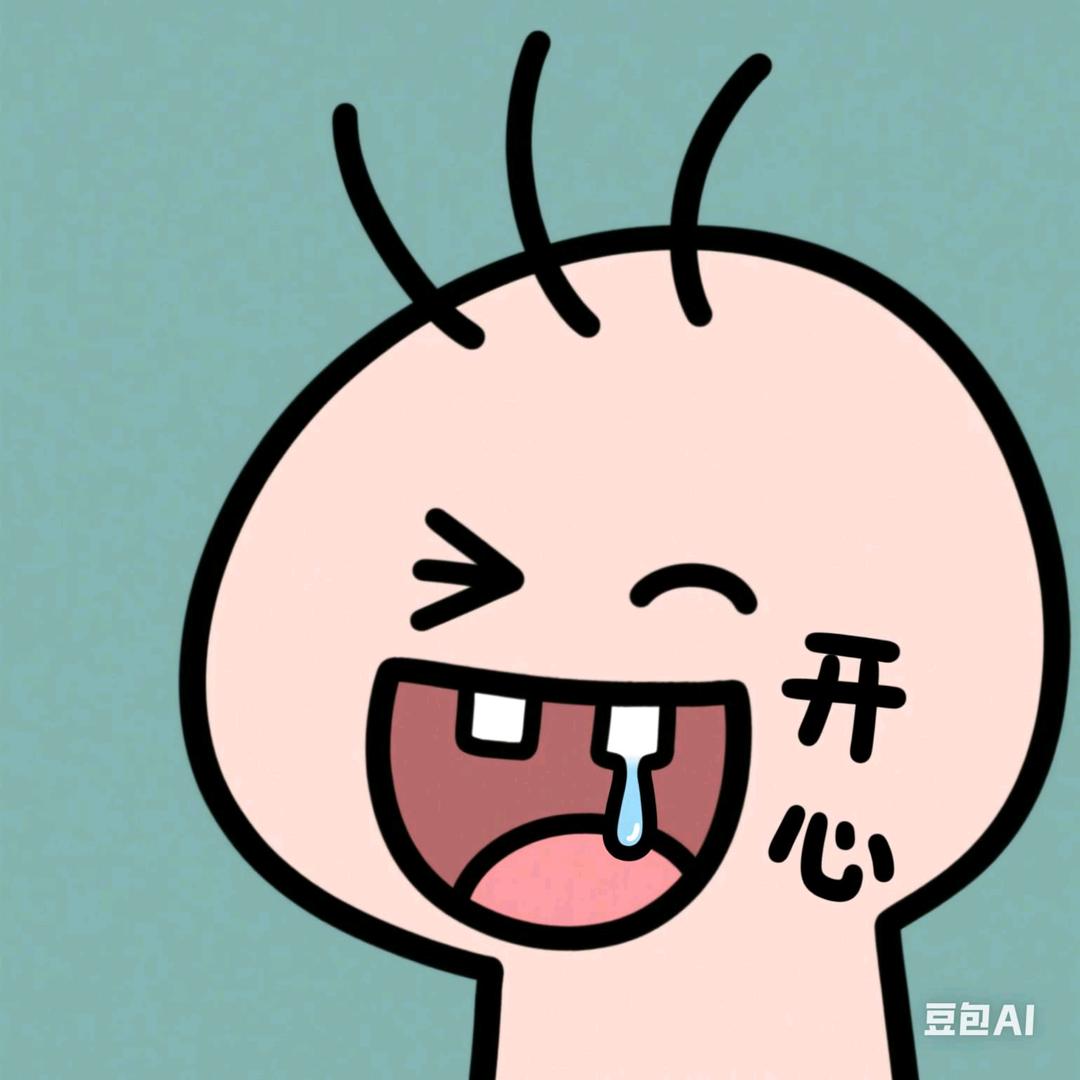 老好哥