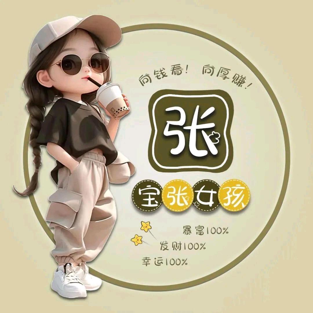 ⁵²⁰风雨同周不慌张꧔ꦿ