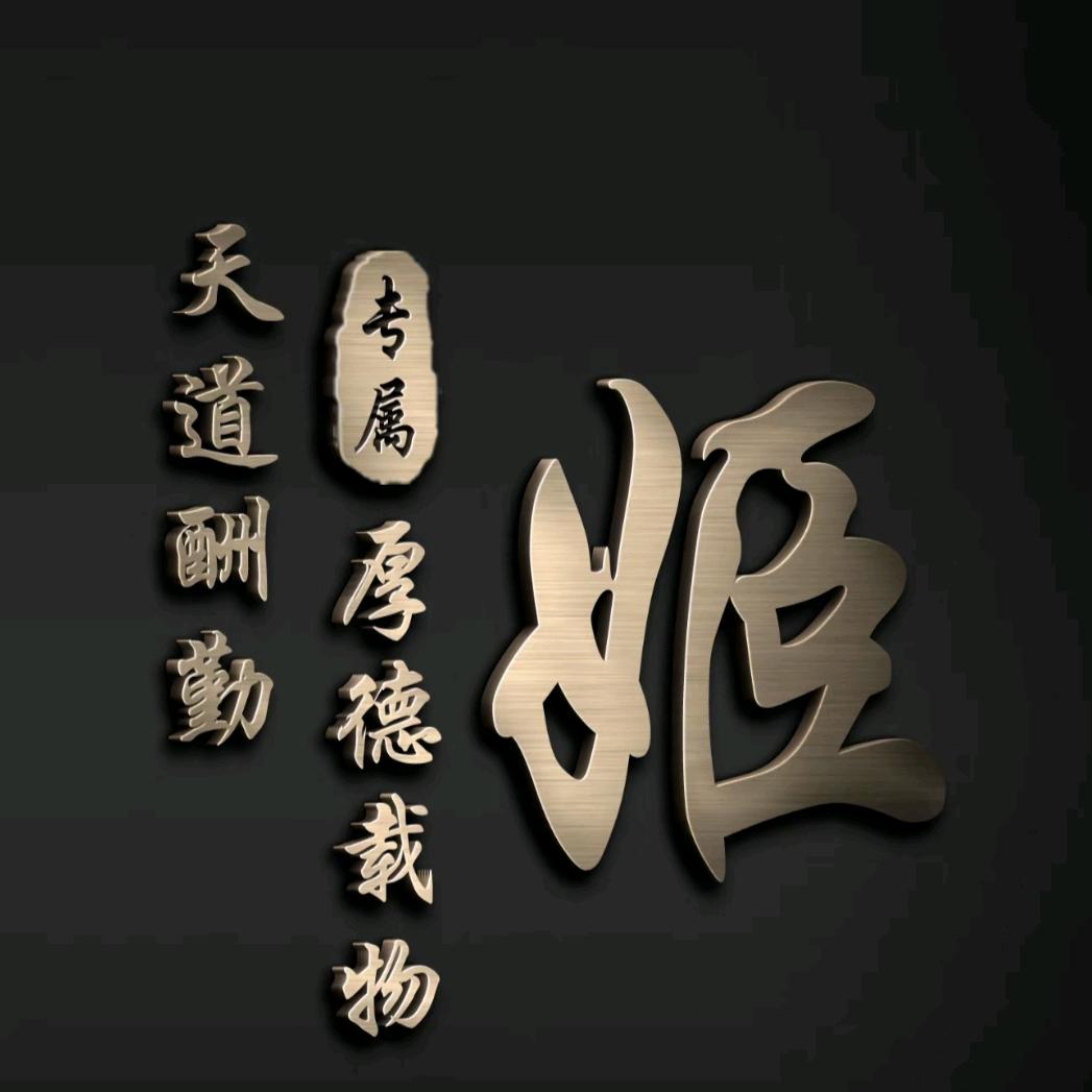 坚持❤️🐴☘️