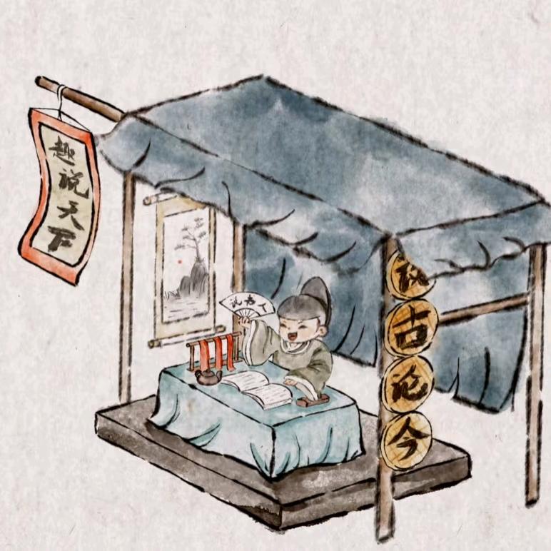 无聊
