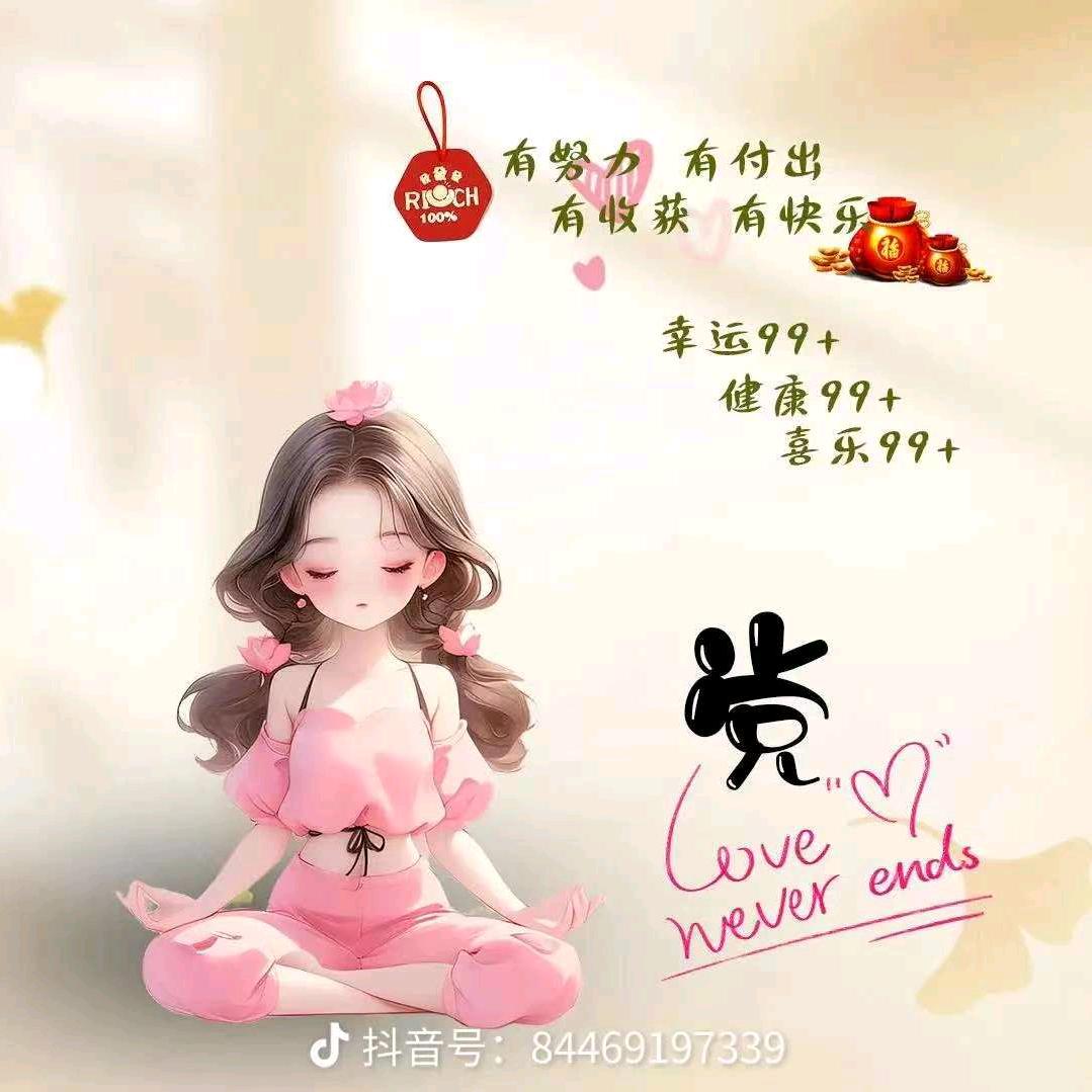 💞࿐姐ღ᭄是限量版᭄💞࿐