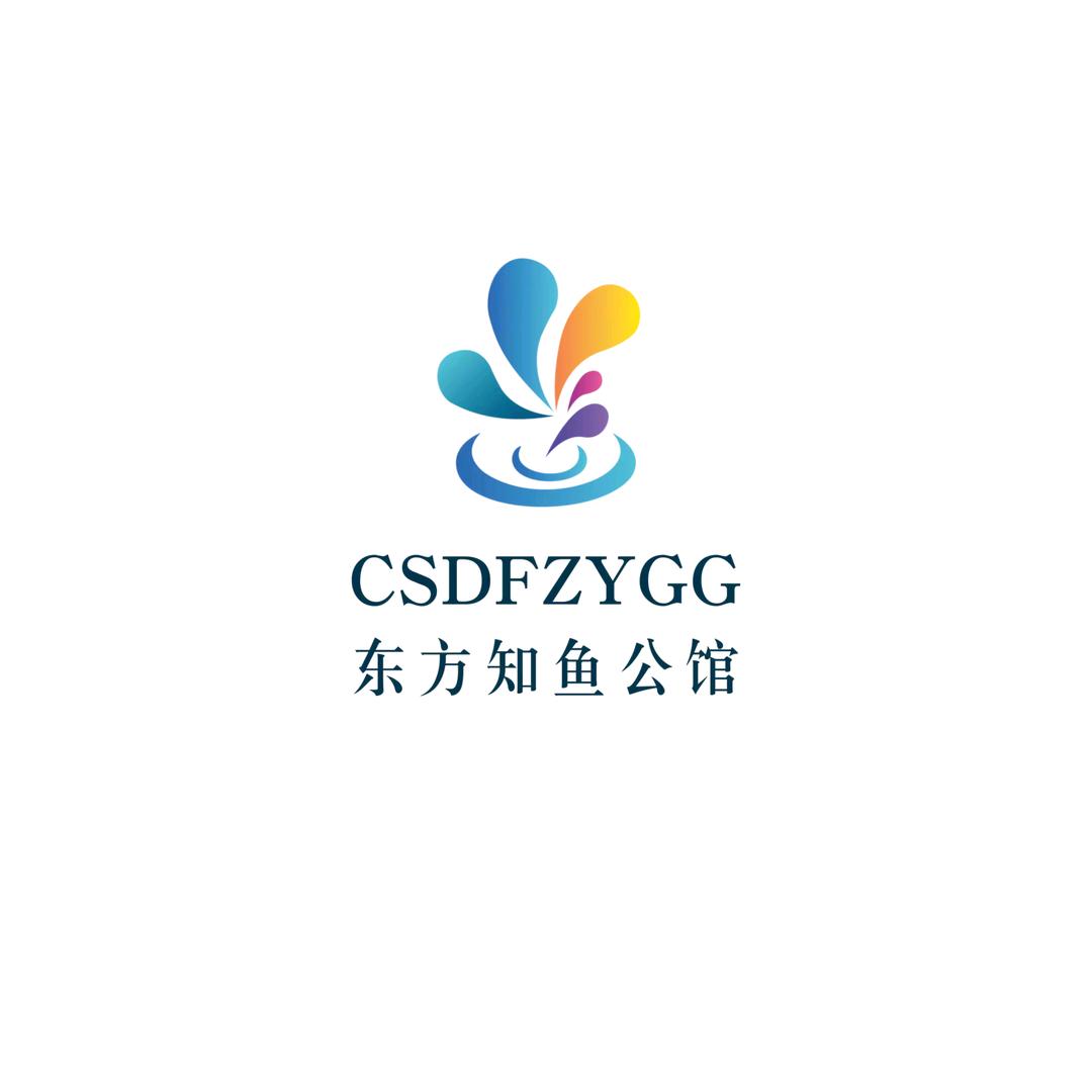 东方知鱼公馆（万家丽路店）
