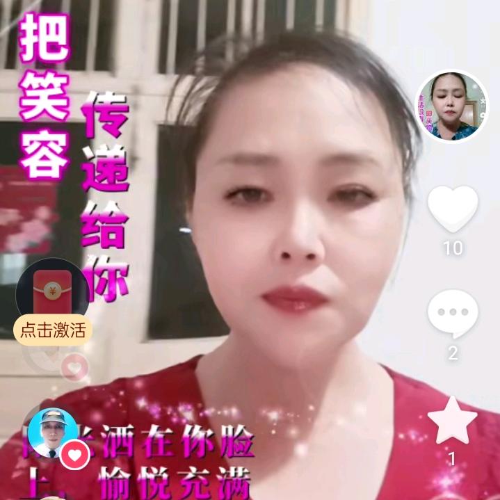 农村蒋姐