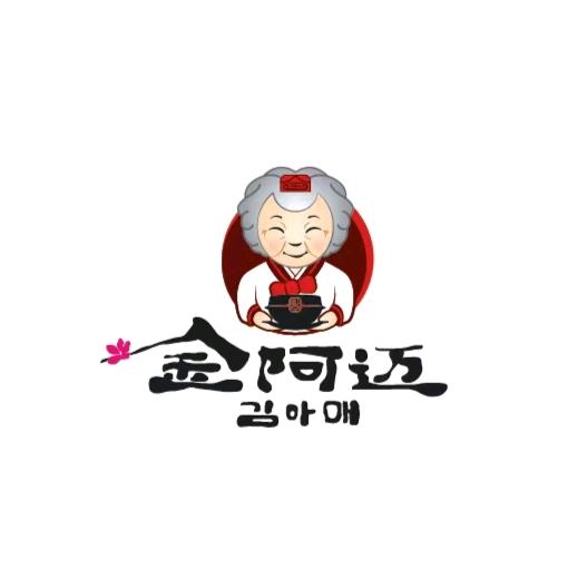 金阿迈朝鲜族汤饭西安路店