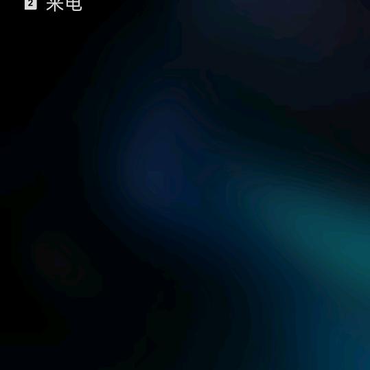 草鞋底