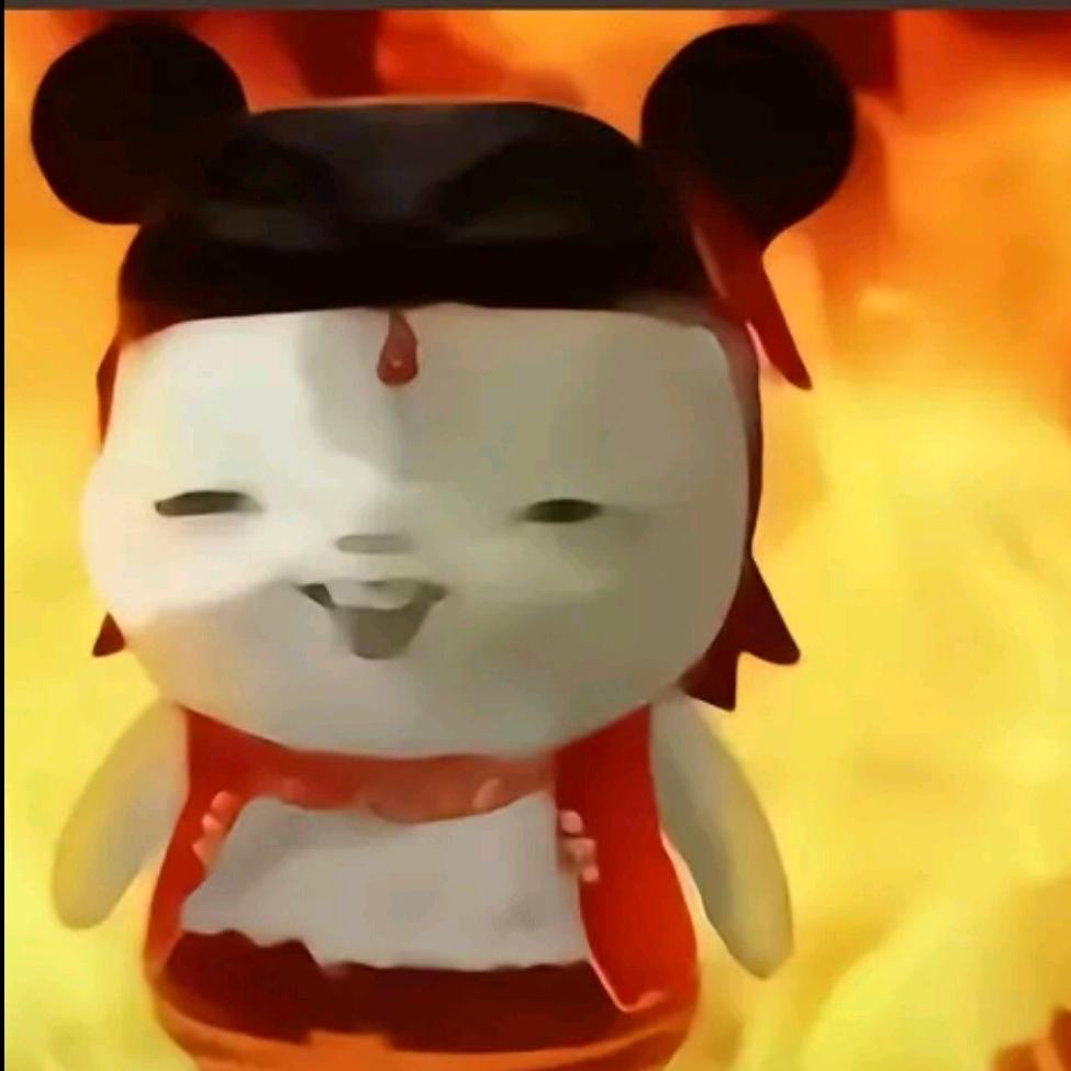 竹秋