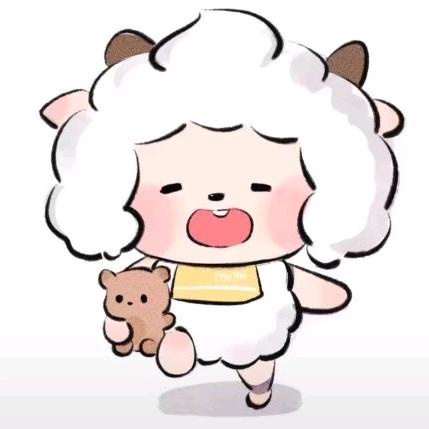 小羊不呆