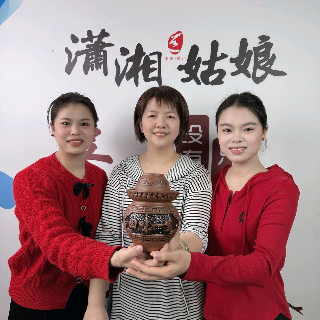 潇湘姑娘手工农产品