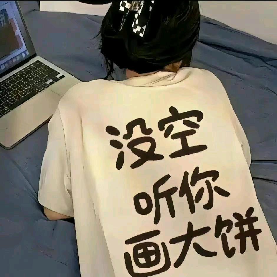 鸿运当头