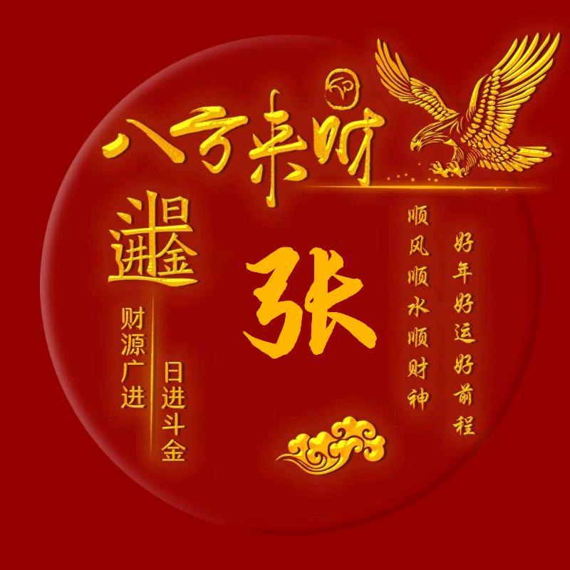 张云超